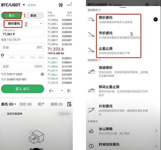 比特币做多教程、做空教程，永续合约玩法手把手教程(以Huobi火币为例) - GATEIO