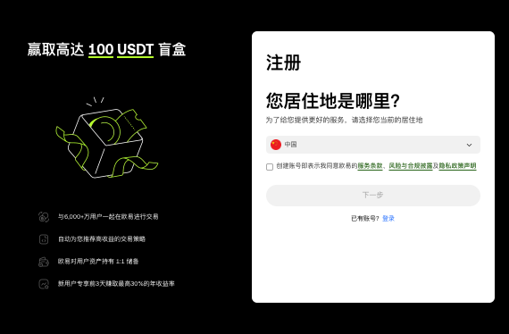 2025新手炒币超详细入门教程易欧okx，带你开启财富之旅 - GATEIO